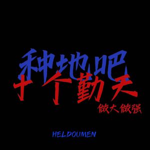 马日男人免费视频视频
