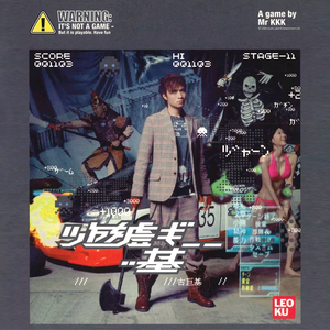 马日男人免费视频视频
