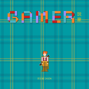 马日男人免费视频视频
