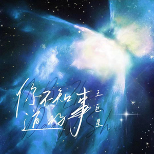 马日男人免费视频视频
